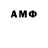 АМФЕТАМИН VHQ A Vacuum