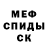 Кетамин VHQ Olha Sheluk