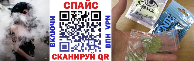 Бутират жидкий экстази  Приморско-Ахтарск 