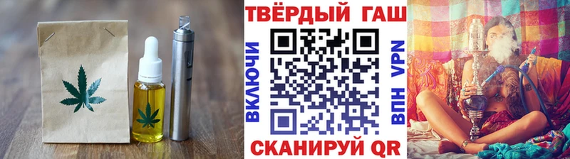 Canna-Cookies конопля Приморско-Ахтарск