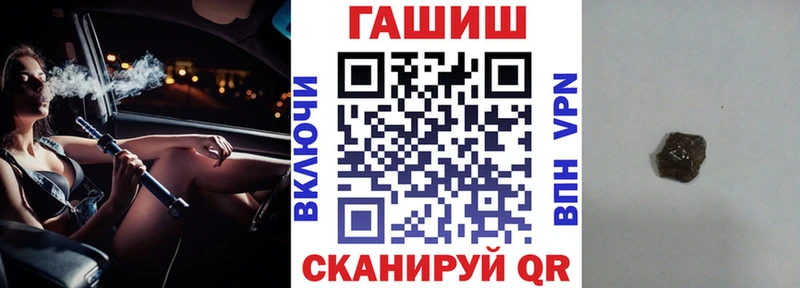 цены наркотик Приморско-Ахтарск Гашиш убойный
