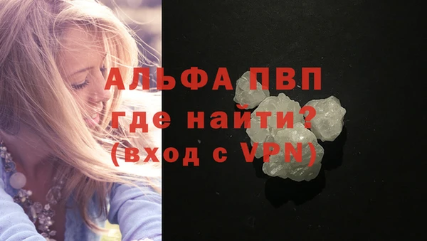 гашишное масло Михайловск
