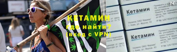 кокаин премиум Михайловка