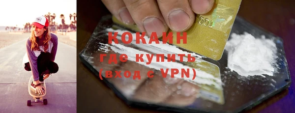 а пвп мука Аркадак