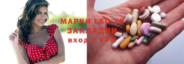 тгк Арсеньев