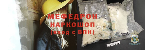 а пвп мука Аркадак
