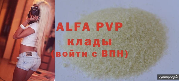 бошки Армянск