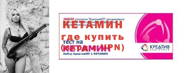 тгк Арсеньев
