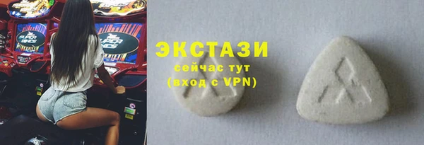 тгк Арсеньев