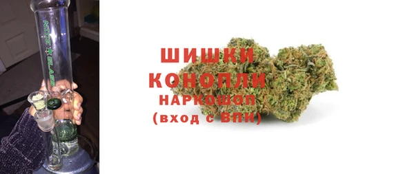 бошки Армянск