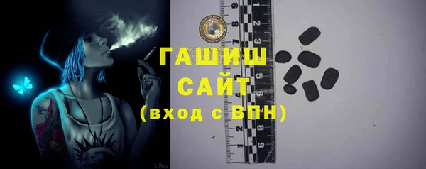 а пвп мука Аркадак