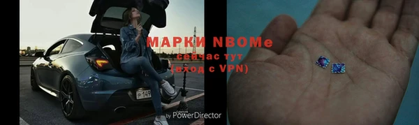 тгк Арсеньев
