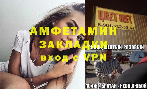бошки Армянск