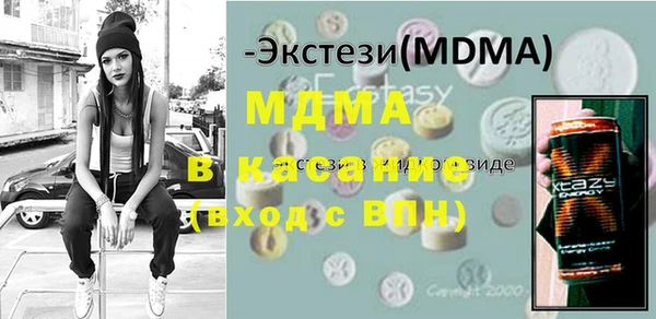 бошки Армянск