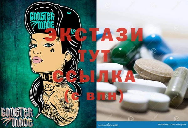 бошки Армянск