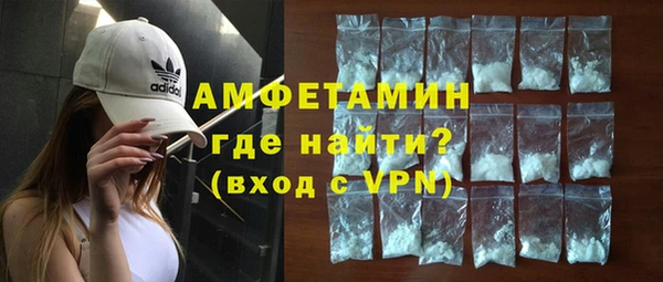 бошки Армянск