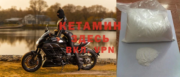 тгк Арсеньев