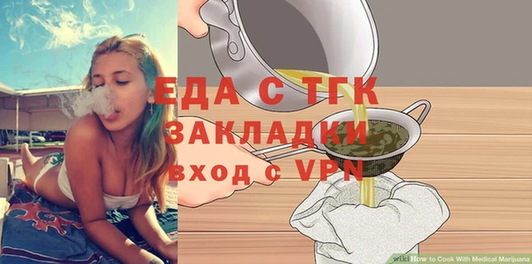бошки Армянск