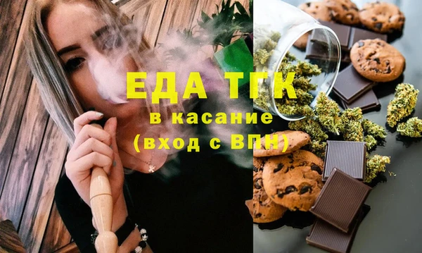 тгк Арсеньев