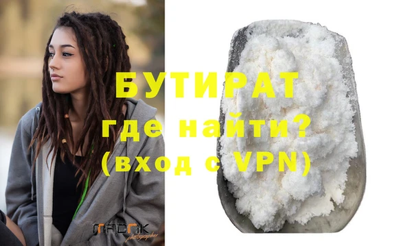 а пвп мука Аркадак