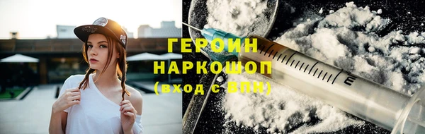 бошки Армянск