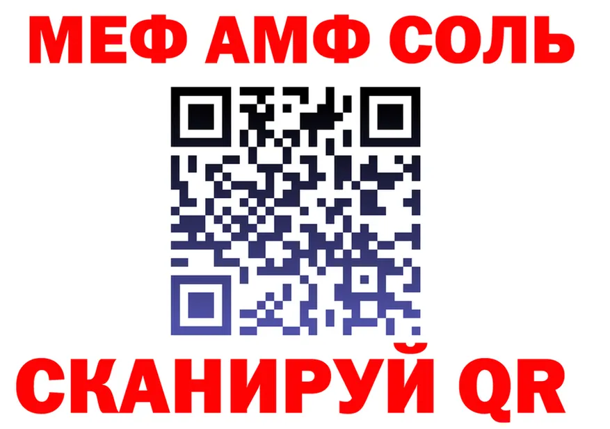 Alfa_PVP СК КРИС зеркало площадка мега Приморско-Ахтарск