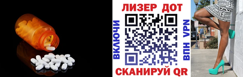 ЛСД экстази ecstasy  Приморско-Ахтарск 