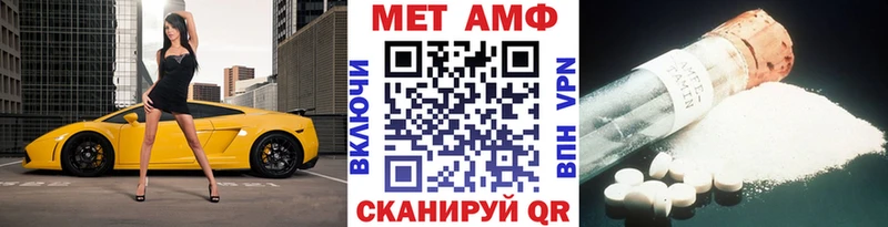 закладка  Приморско-Ахтарск  Метамфетамин пудра 