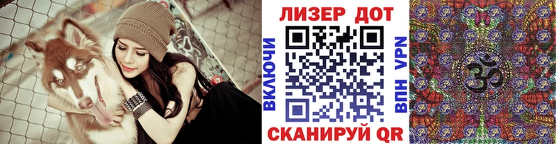 Марки N-bome 1,8мг  Приморско-Ахтарск 