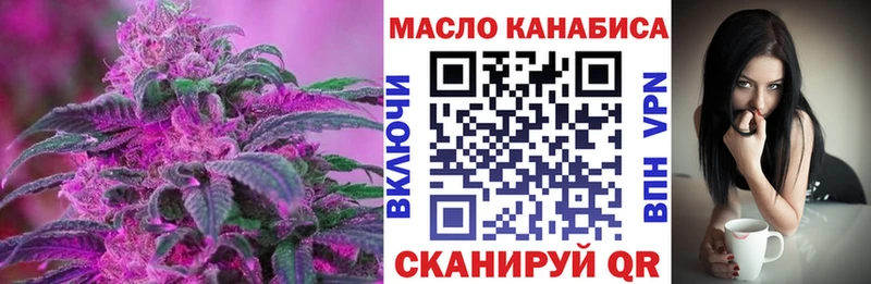 ТГК гашишное масло  OMG онион  Приморско-Ахтарск 